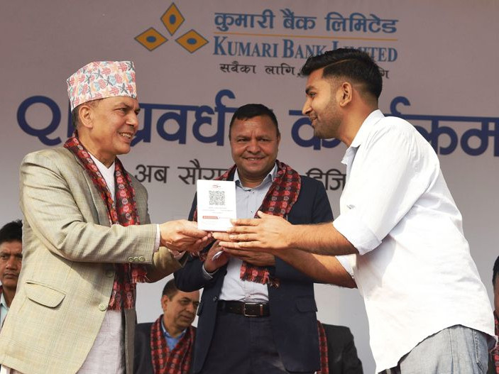कुमारी बैंक र फोनपेको सहकार्यमा सौराहा बन्यो डिजिटल बजार